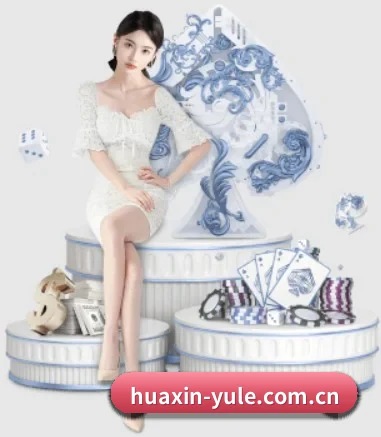 华信娱乐 APP 界面