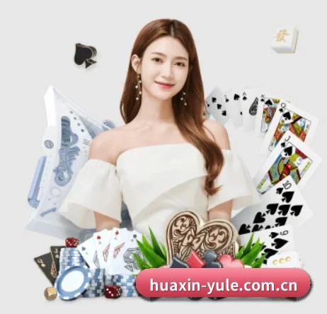 品牌诞生 - 华信娱乐品牌正式登场,持有顶级运营资质,树立行业标杆。