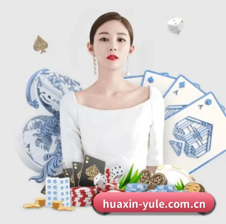 全球化 - 全球化战略取得重大进展,千万用户共同见证华信娱乐成长。
